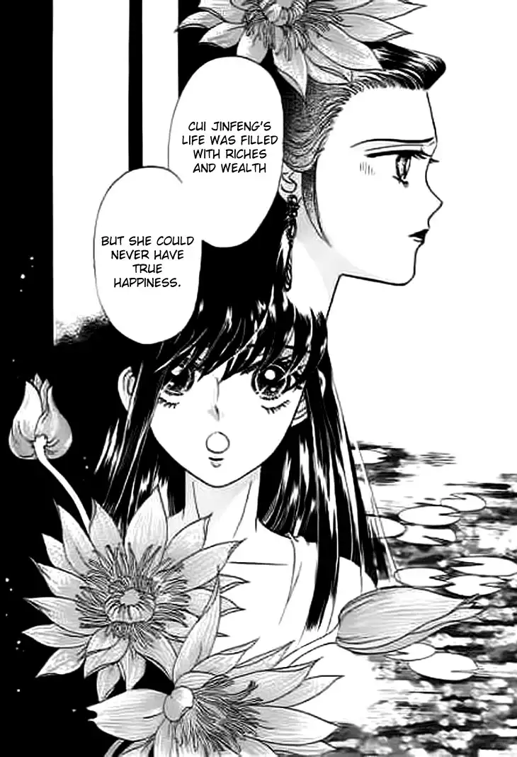 Falls in Love with 300-Year-Old Girl Chapter 12 3